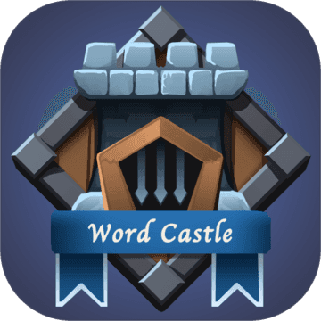 单词城堡手游app