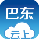 云上巴东app最新版本手机软件app