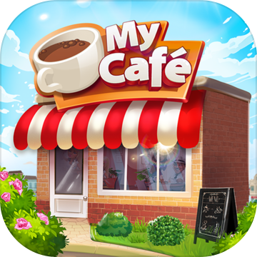 我的咖啡厅手游app