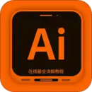 AI教程手机版手游app