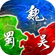 英雄三国新手礼包手游app