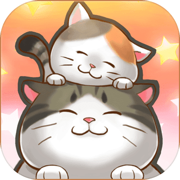 猫宅日记手游app