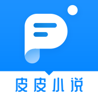 皮皮小说手机软件app
