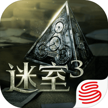 迷室3免费版app下载手游app