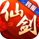 仙剑奇侠传3d回合变态版手游app