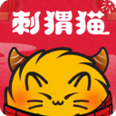 刺猬猫app下载手机软件app