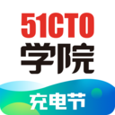 51CTO学院手机软件app
