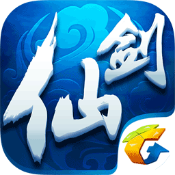 仙剑奇侠传手机版单机游戏下载手游app