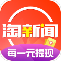 淘新闻安卓版免费下载安装手机软件app