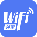 邻里WiFi密码免费版手机软件app