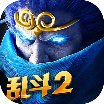 乱斗西游2最新果盘版手游app