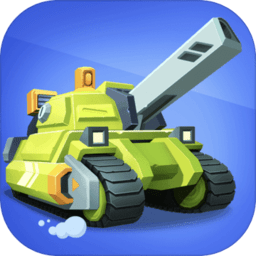 坦克无敌3d版手游app