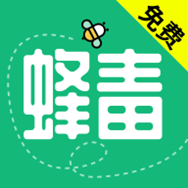 蜂毒免费小说安卓版手机软件app