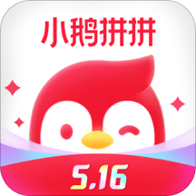 小鹅拼拼下载最新版本手机软件app