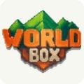 世界盒子手游app