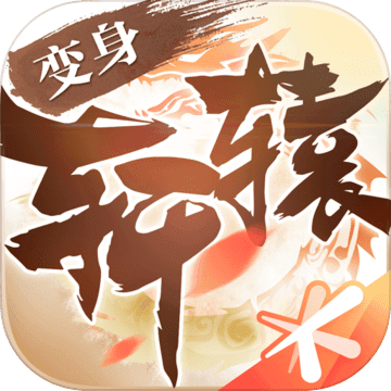 轩辕传奇手游app