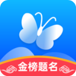 蝶变志愿免费版手机软件app