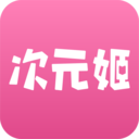 次元姬小说手机软件app