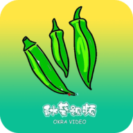 秋葵短视频手机软件app