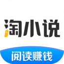 淘小说苹果版手机软件app