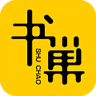 书巢小说手机软件app