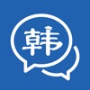 韩语学习神器百度网盘版手机软件app