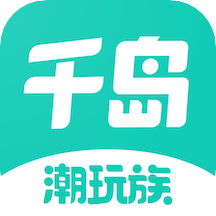 千岛手机软件app