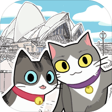 猫友圈猫咪的旅行中文版手游app