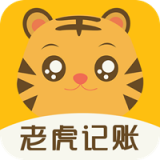 老虎记账app最新版手机软件app