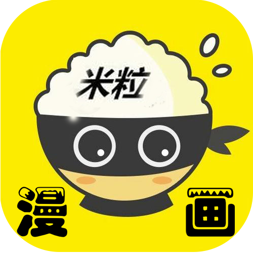 米粒漫画手机软件app