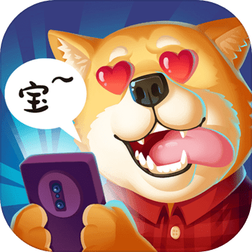 甜狗模拟器手游app