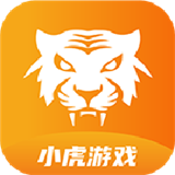 小虎游戏盒子手机软件app