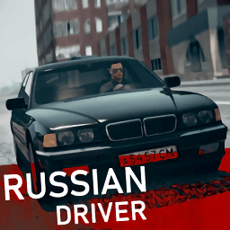 俄罗斯司机修改版无限金币手游app