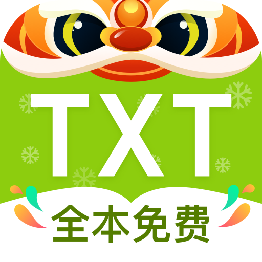 TXT全本免费小说app最新版手机软件app