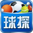 球探体育比分安卓版手机软件app