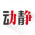 贵州动静新闻手机软件app
