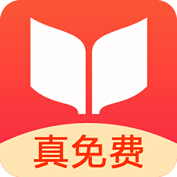 书荒免费小说app最新版手机软件app
