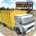 东南亚卡车模拟器中文版手游app
