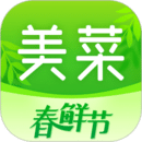 美菜商城app苹果版手机软件app