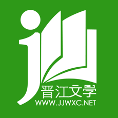 晋江文学城手机版手机软件app
