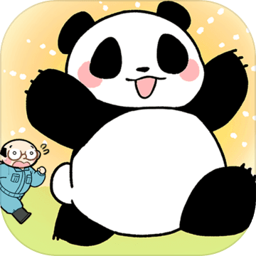 熊猫永不为奴：再见饲养员测试版手游app