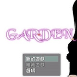 garden爱衣的花园汉化安卓版手游app