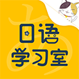日语学习室手机软件app