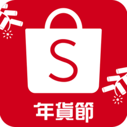 虾皮购物手机软件app