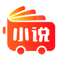小说巴士手机软件app
