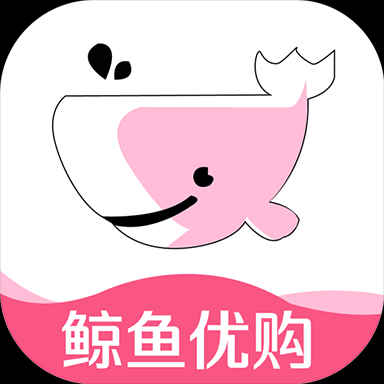 鲸鱼优购手机软件app