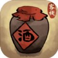逍遥客栈游戏最新版手游app