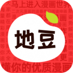 地豆漫画手机软件app