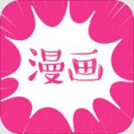 可游漫画kyo免费版手机软件app