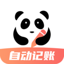 熊猫记账手机版手机软件app